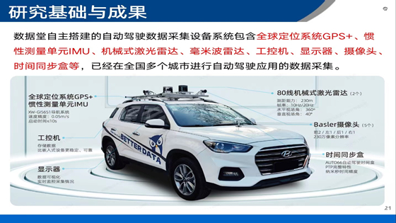 757443d5d79cb9307a63892db7331f2b.jpg 图3_副本.jpg