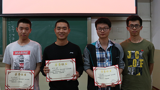 aba68aa40a3a913cc1826f8d115e8e15.jpg 9 颁奖1-3名.jpg