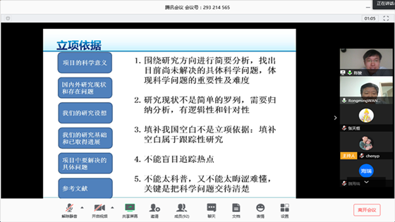 1d47a7ee175782ff009420097f17ec5c.png 2.png