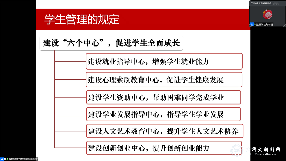 0ea49b61a5f6f50ddb135d4e5386c904.png 4.png