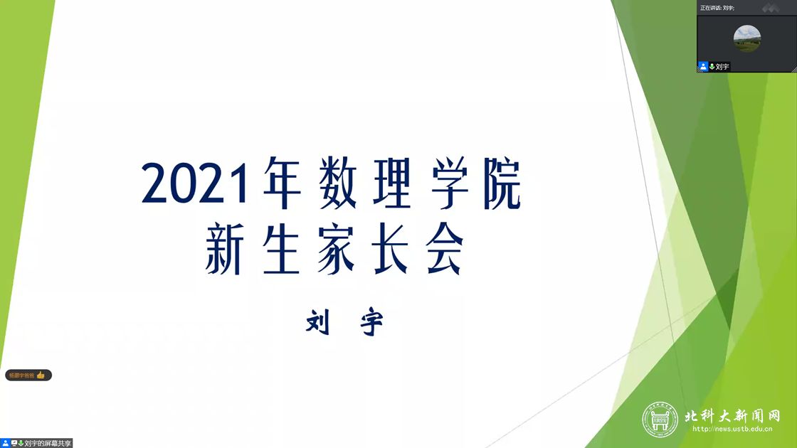 032b6c1a314b21a7913d5fb556a15103.png 3.png